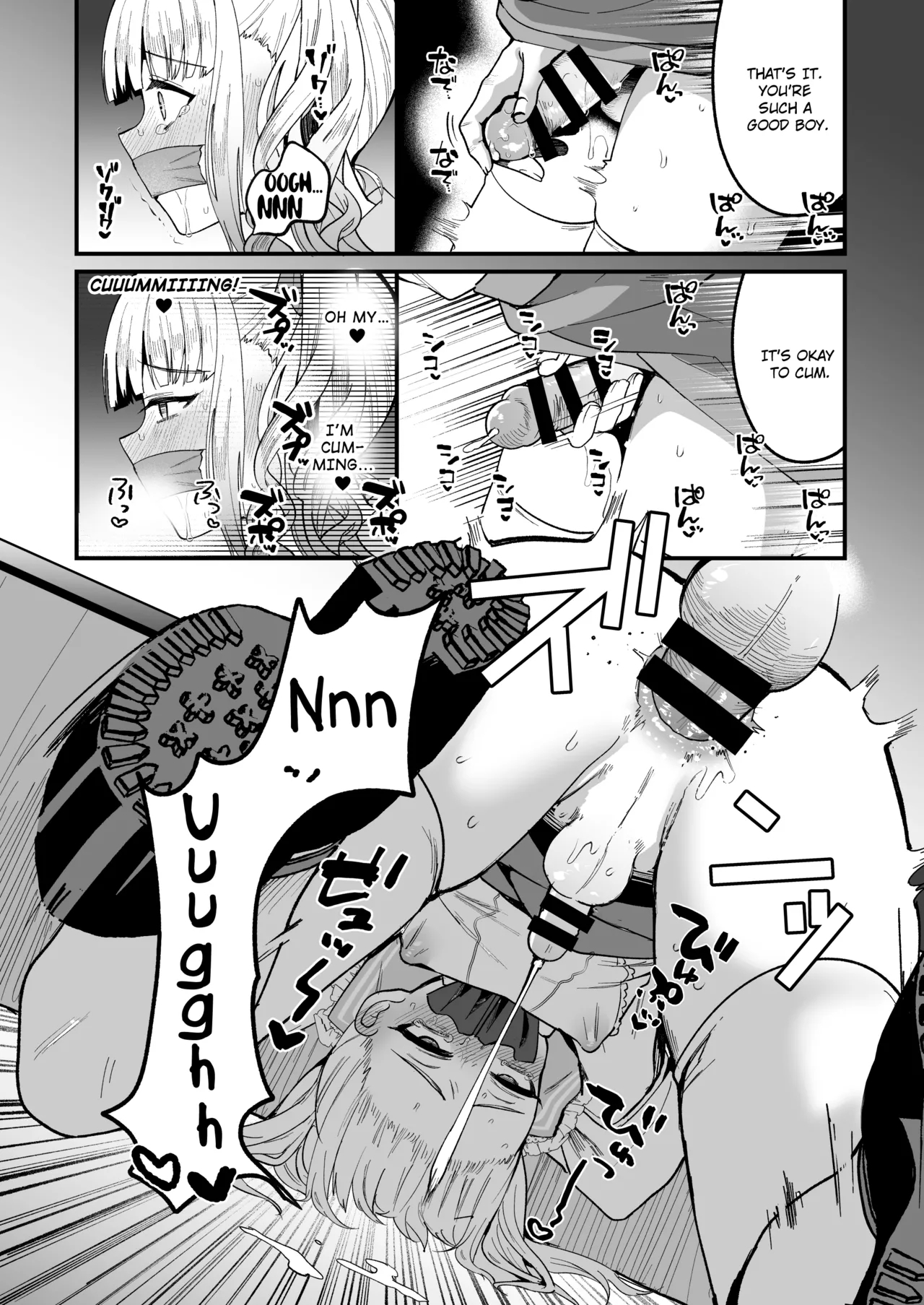 Sissification Journey page 30