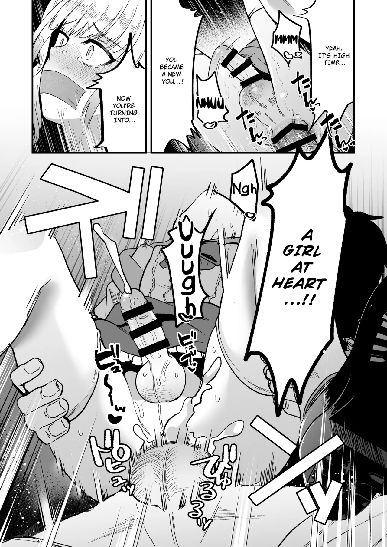 Sissification Journey page 33