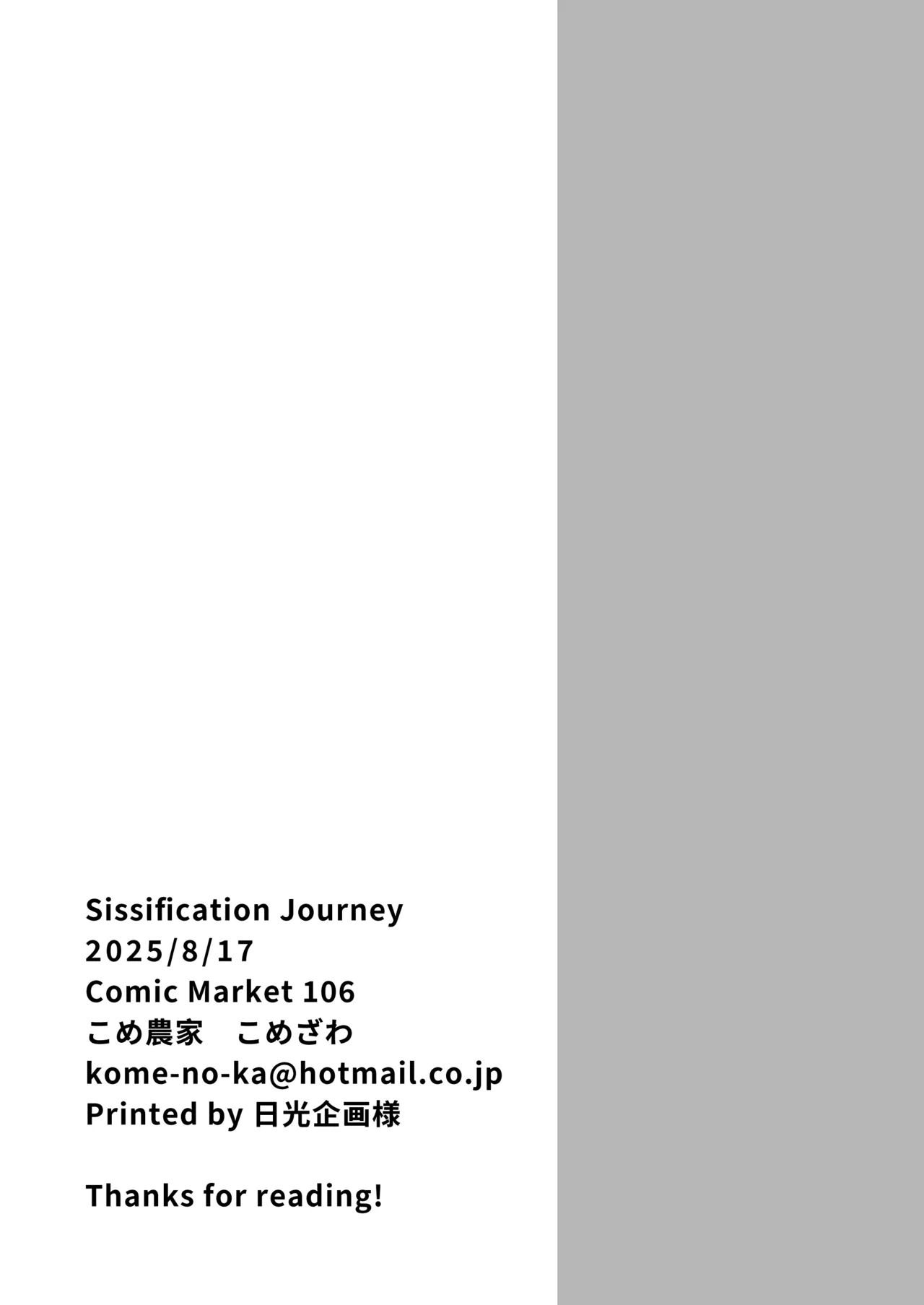 Sissification Journey page 36