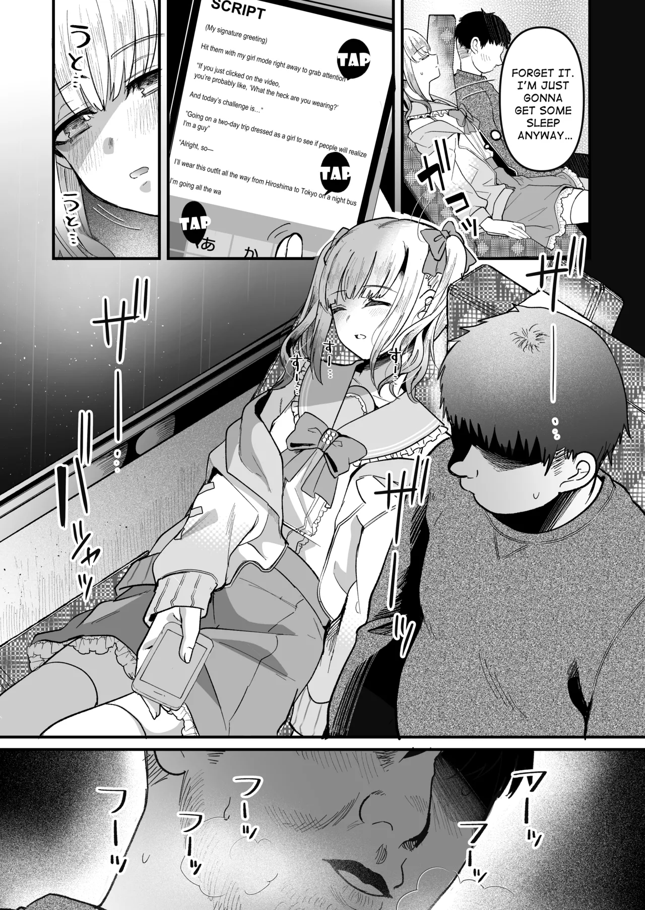 Sissification Journey page 6