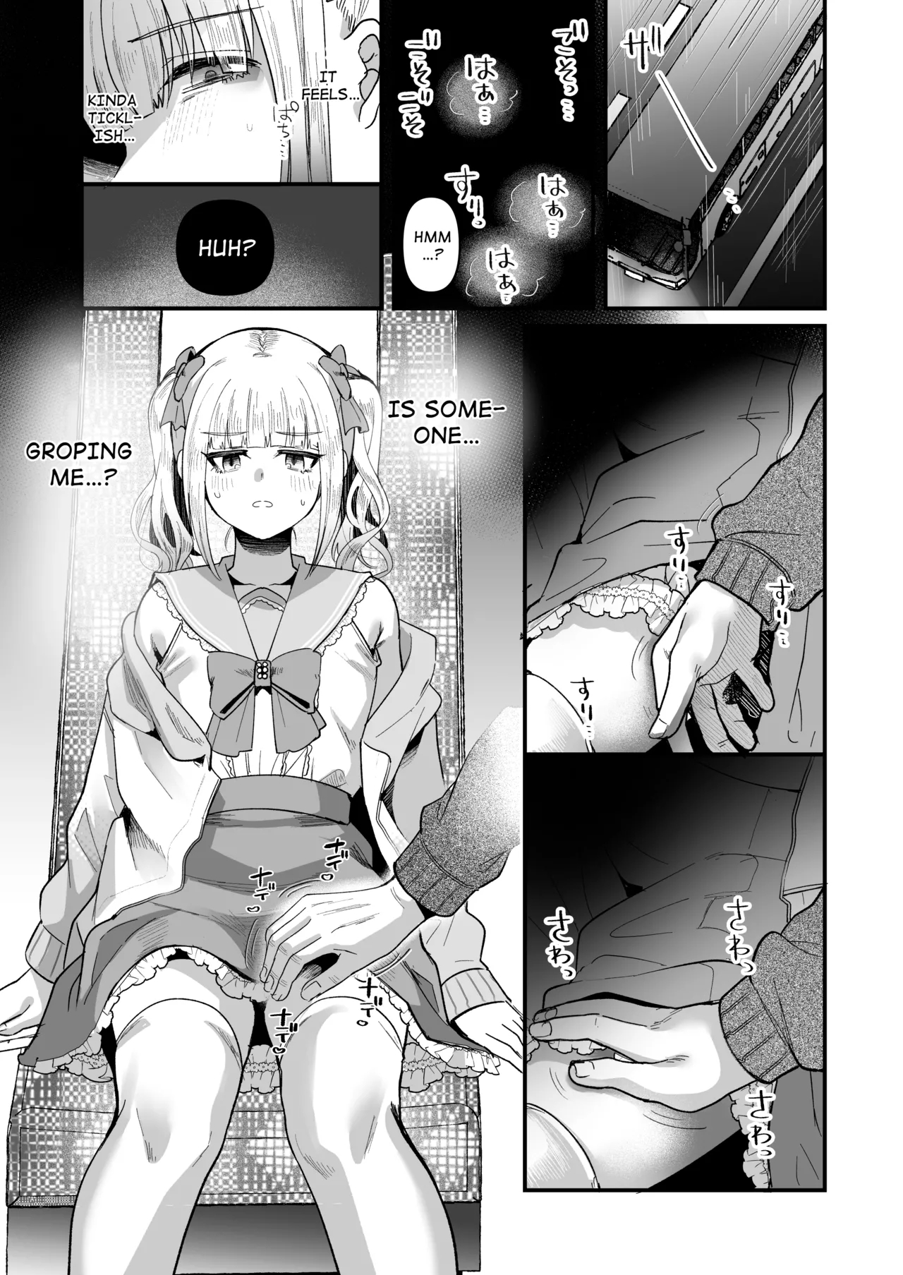 Sissification Journey page 7