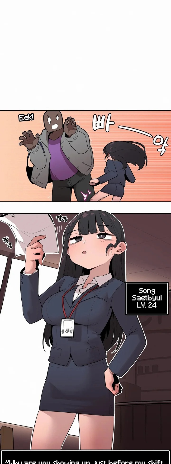 Size Gap 1-30 page 355