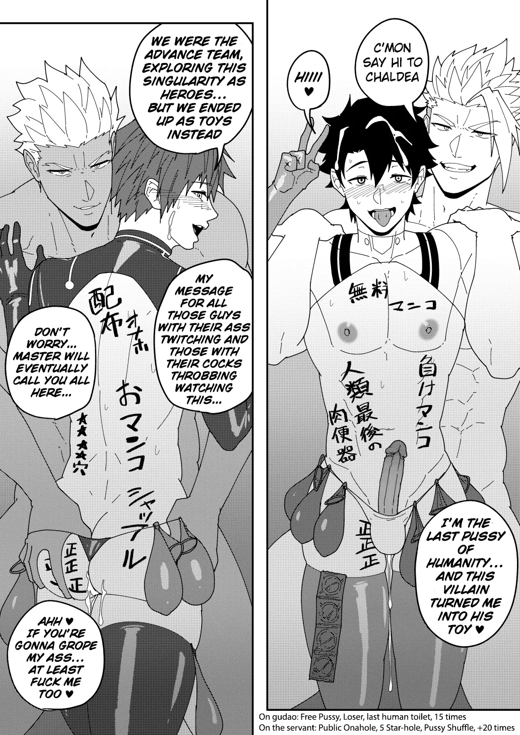 Skeb 150-152 page 17