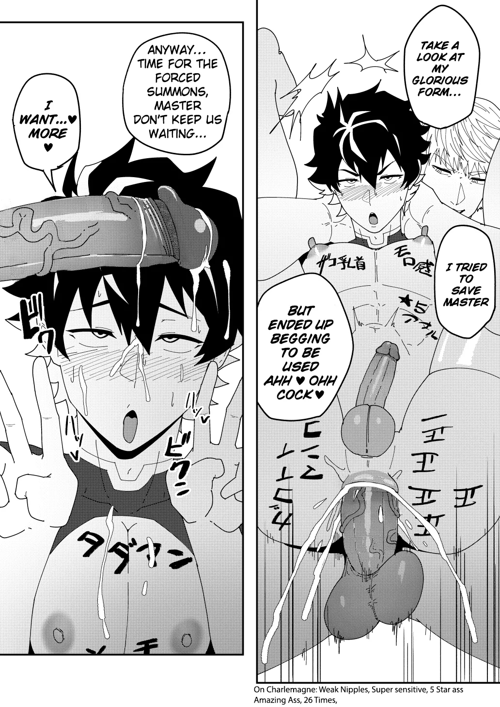 Skeb 150-152 page 18