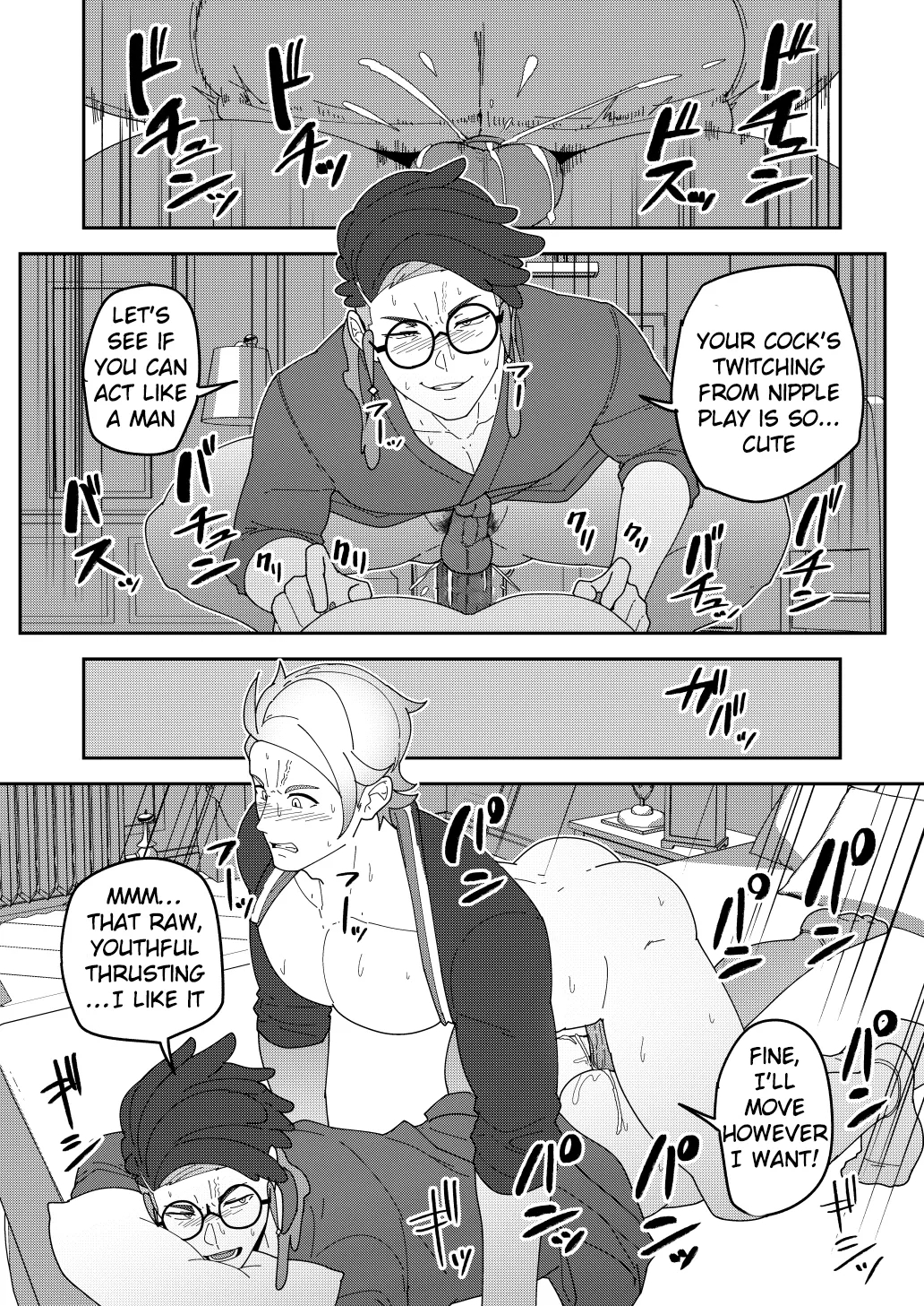 Skeb 150-152 page 21