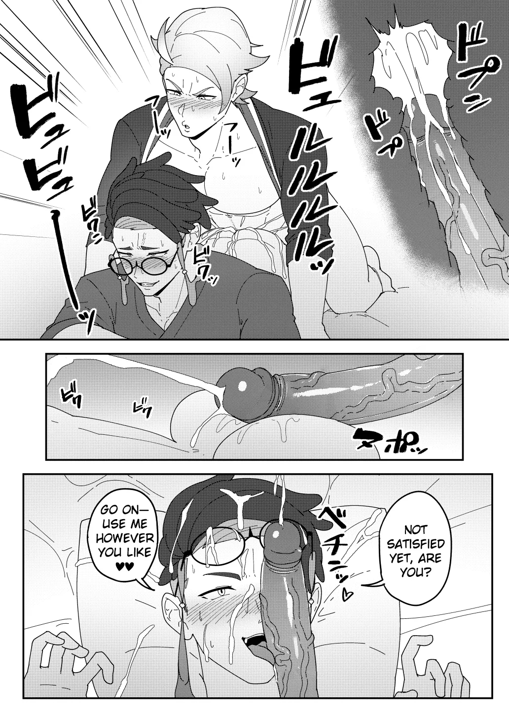 Skeb 150-152 page 22