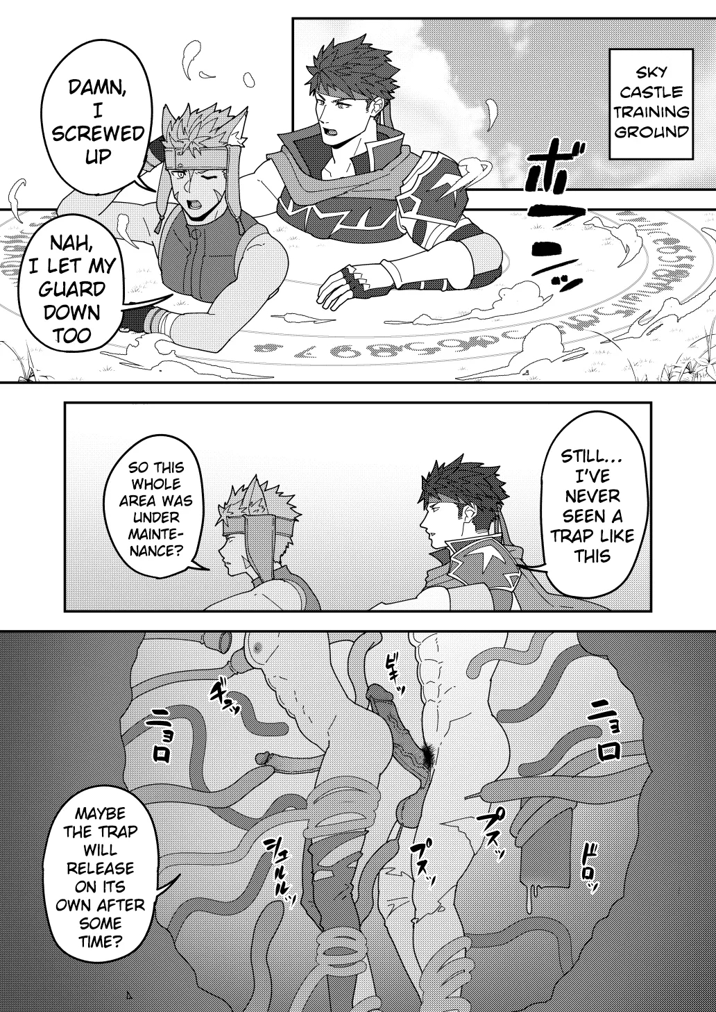 Skeb 150-152 page 23