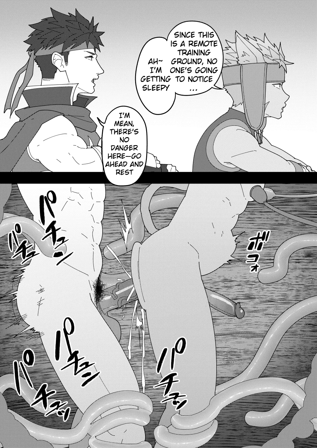 Skeb 150-152 page 25