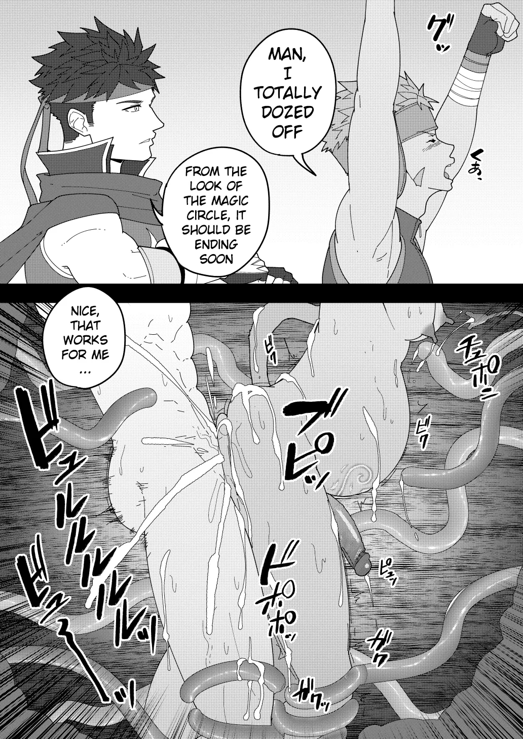 Skeb 150-152 page 27