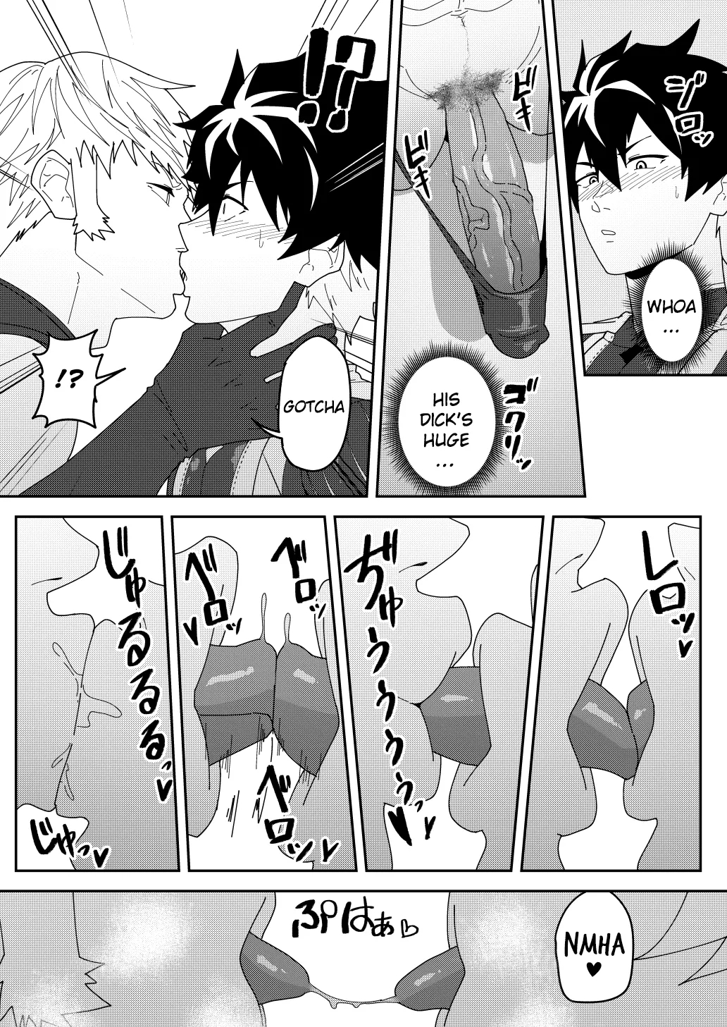 Skeb 150-152 page 6