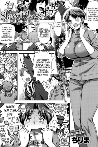 Slave Class page 1