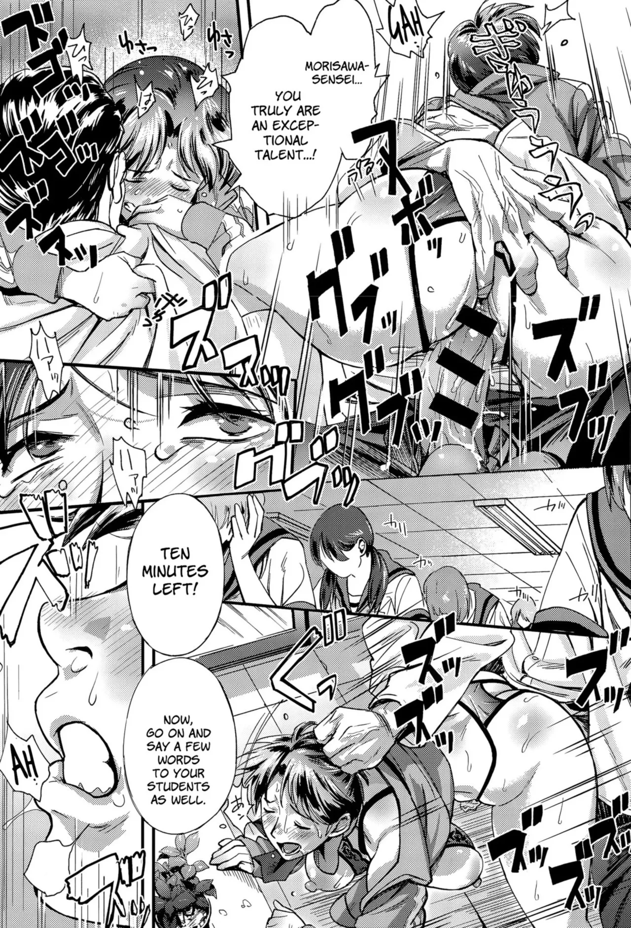 Slave Class page 23