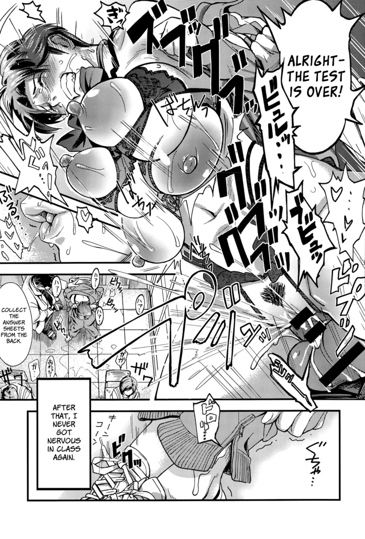 Slave Class page 25