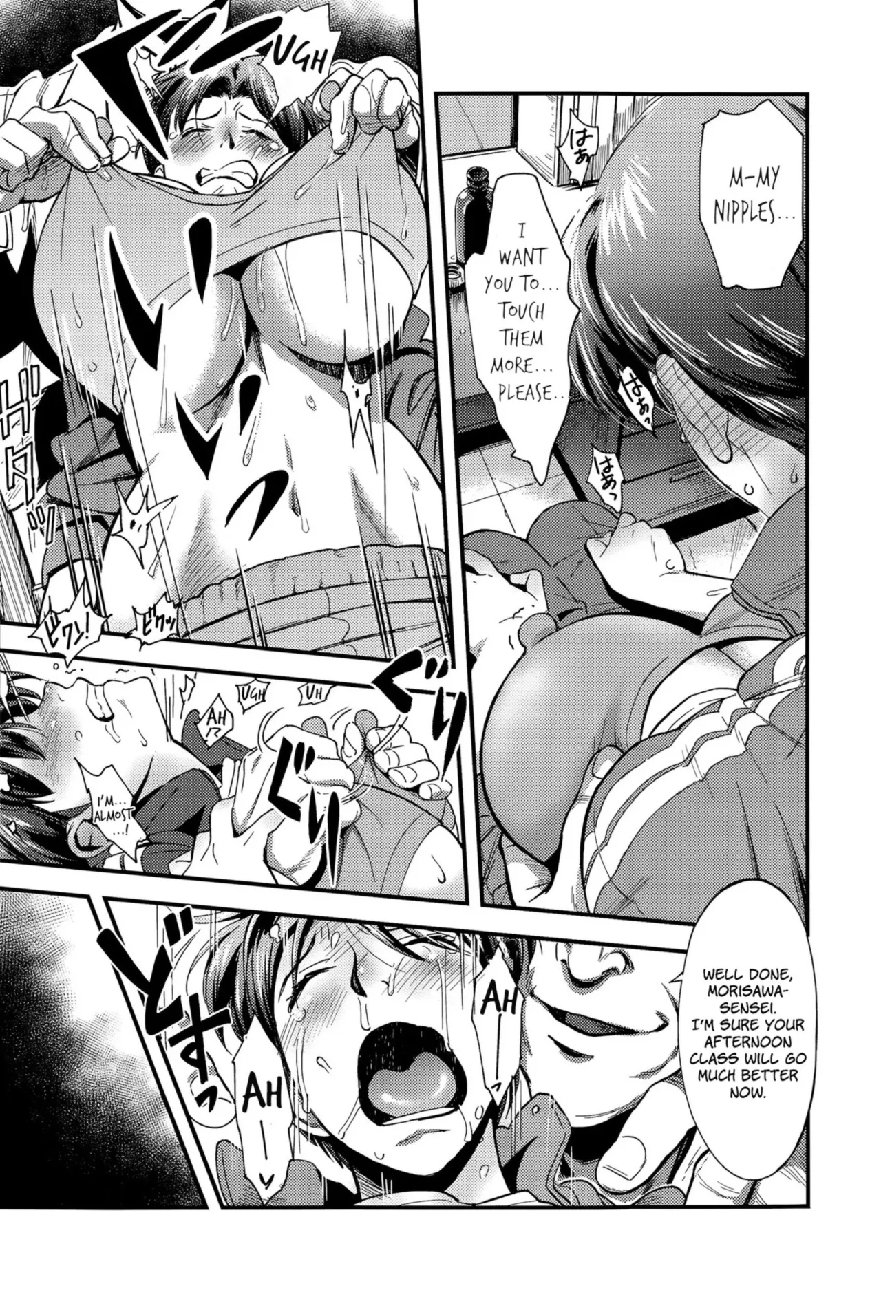 Slave Class page 6
