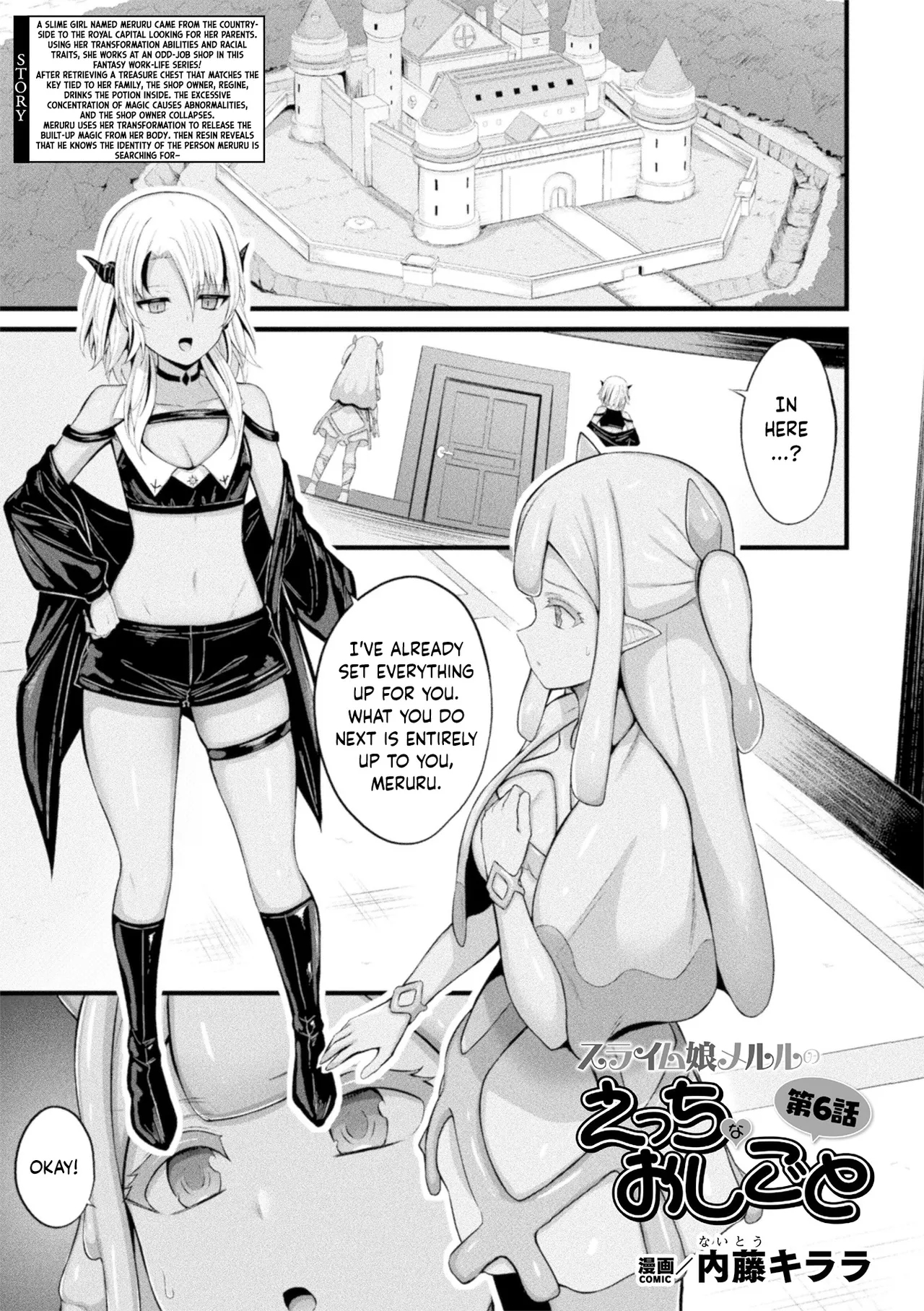 Slime Musume Meruru No Ecchi Na Oshigoto Ch. 6 page 1