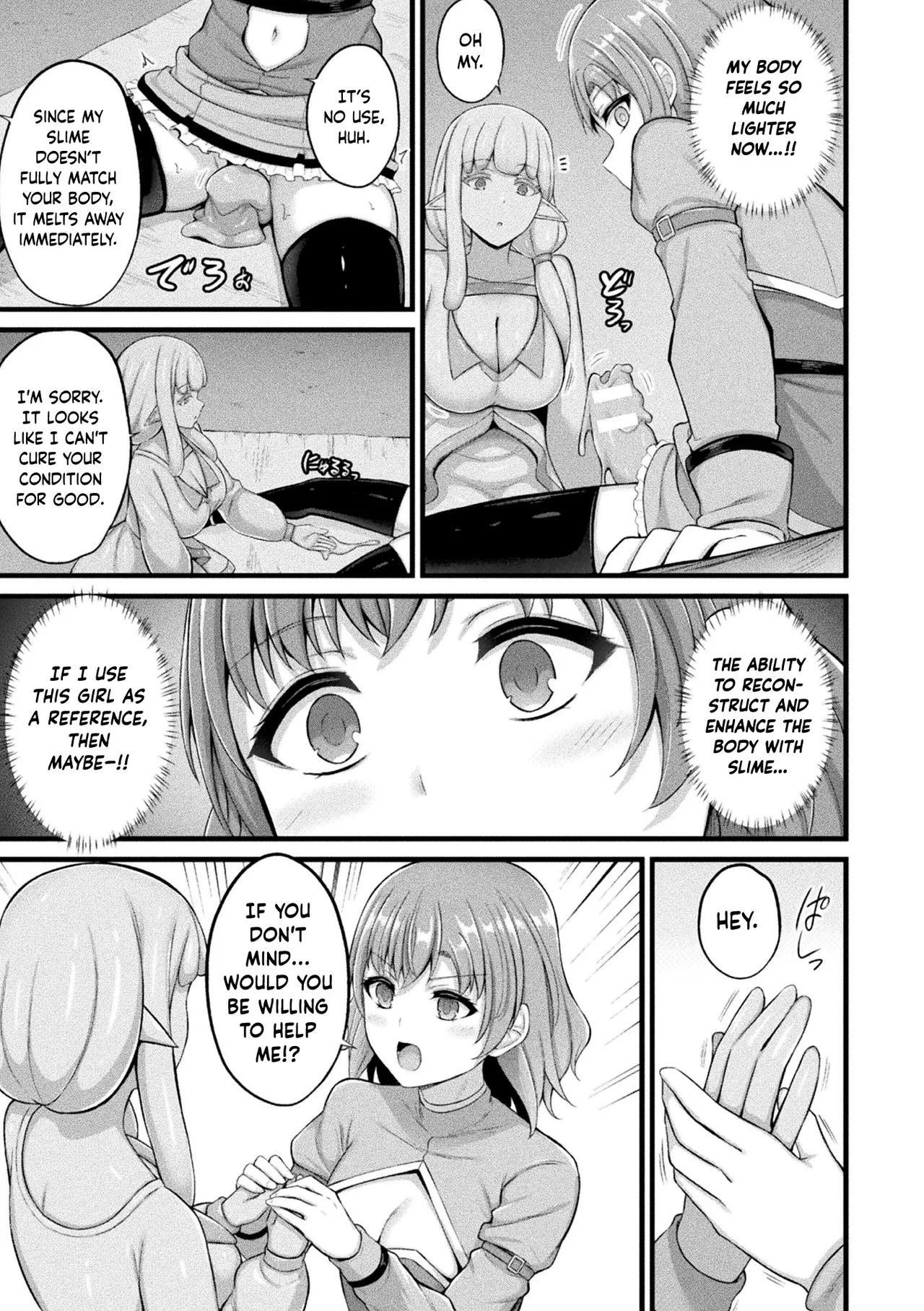 Slime Musume Meruru No Ecchi Na Oshigoto Ch. 6 page 11