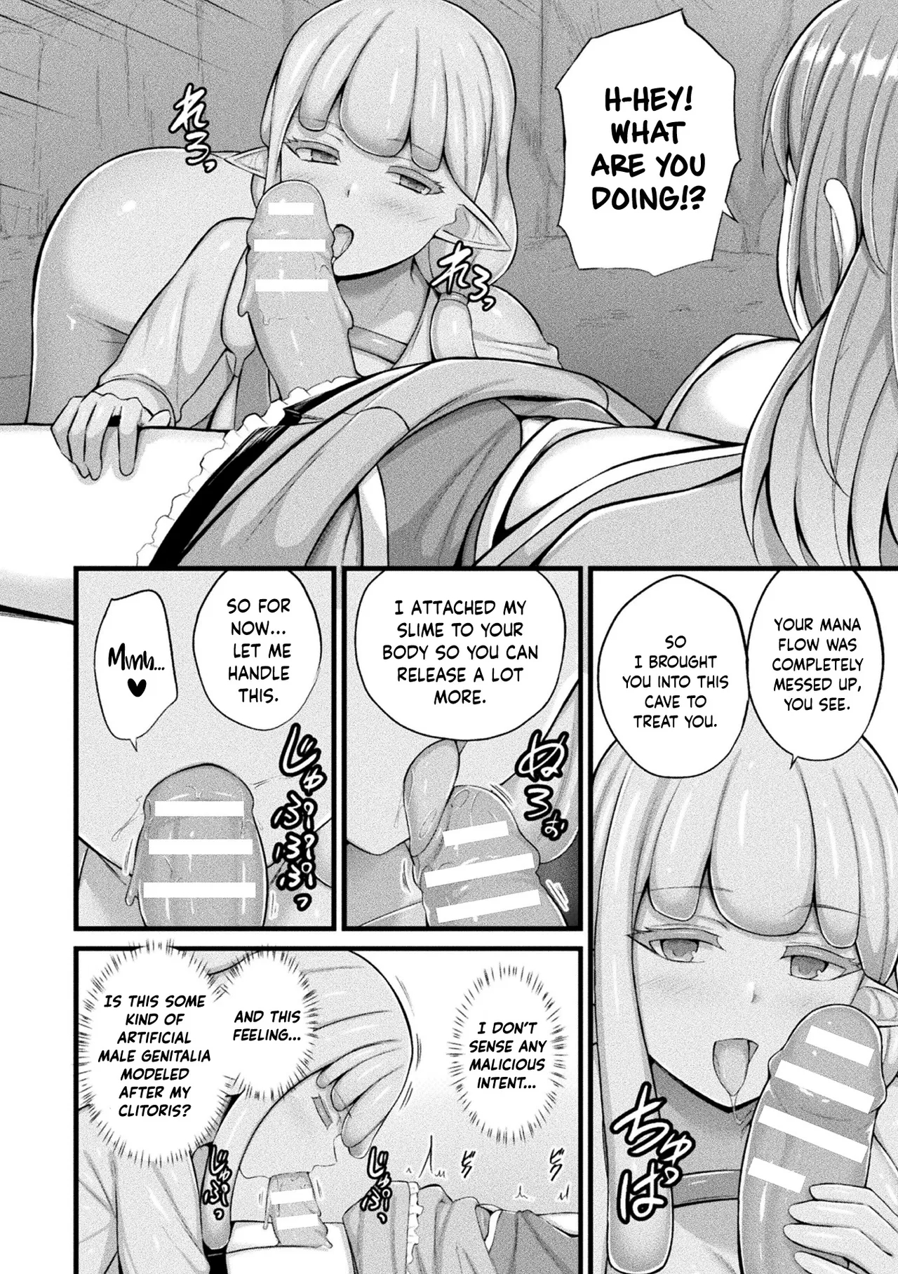 Slime Musume Meruru No Ecchi Na Oshigoto Ch. 6 page 6