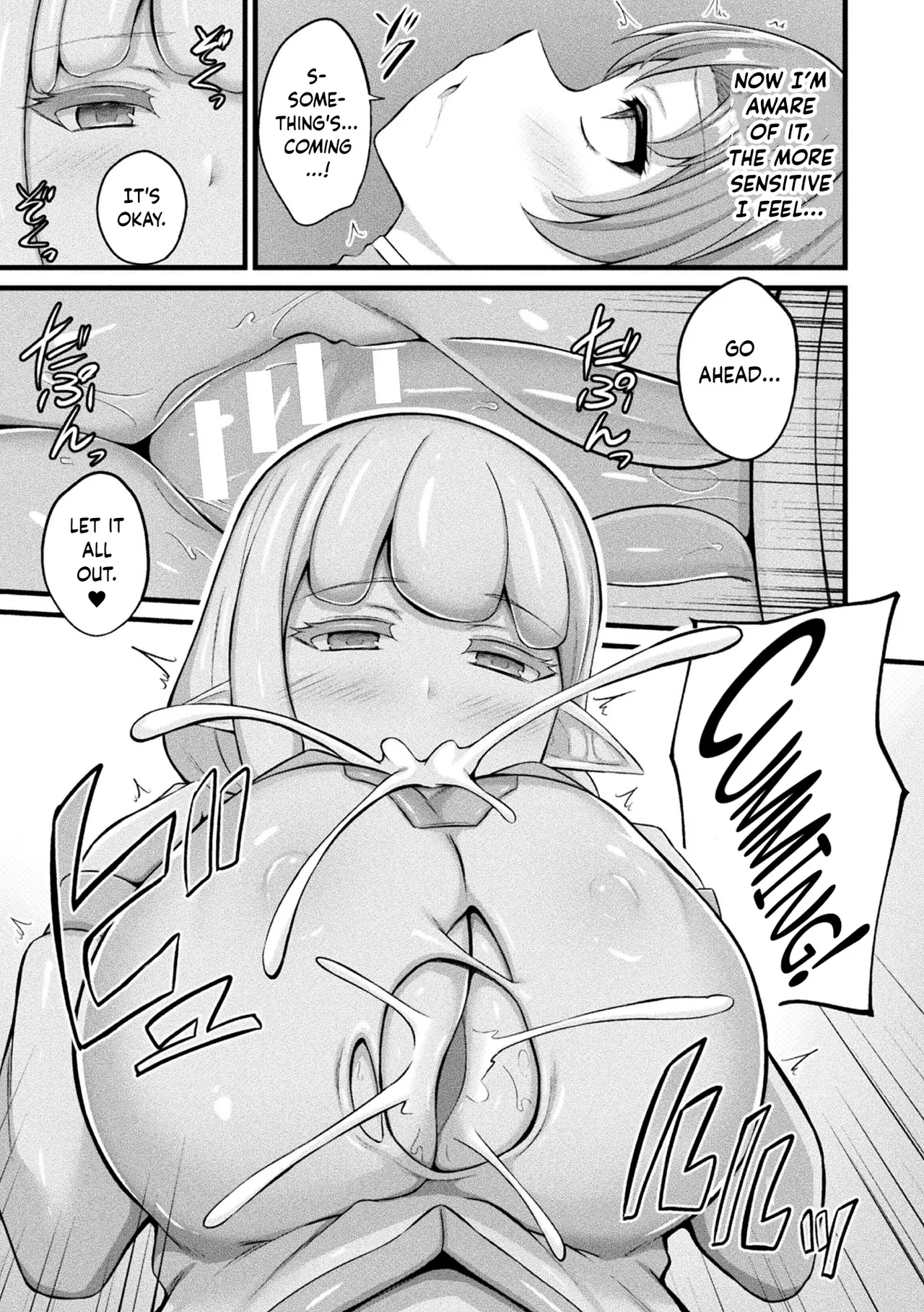 Slime Musume Meruru No Ecchi Na Oshigoto Ch. 6 page 9