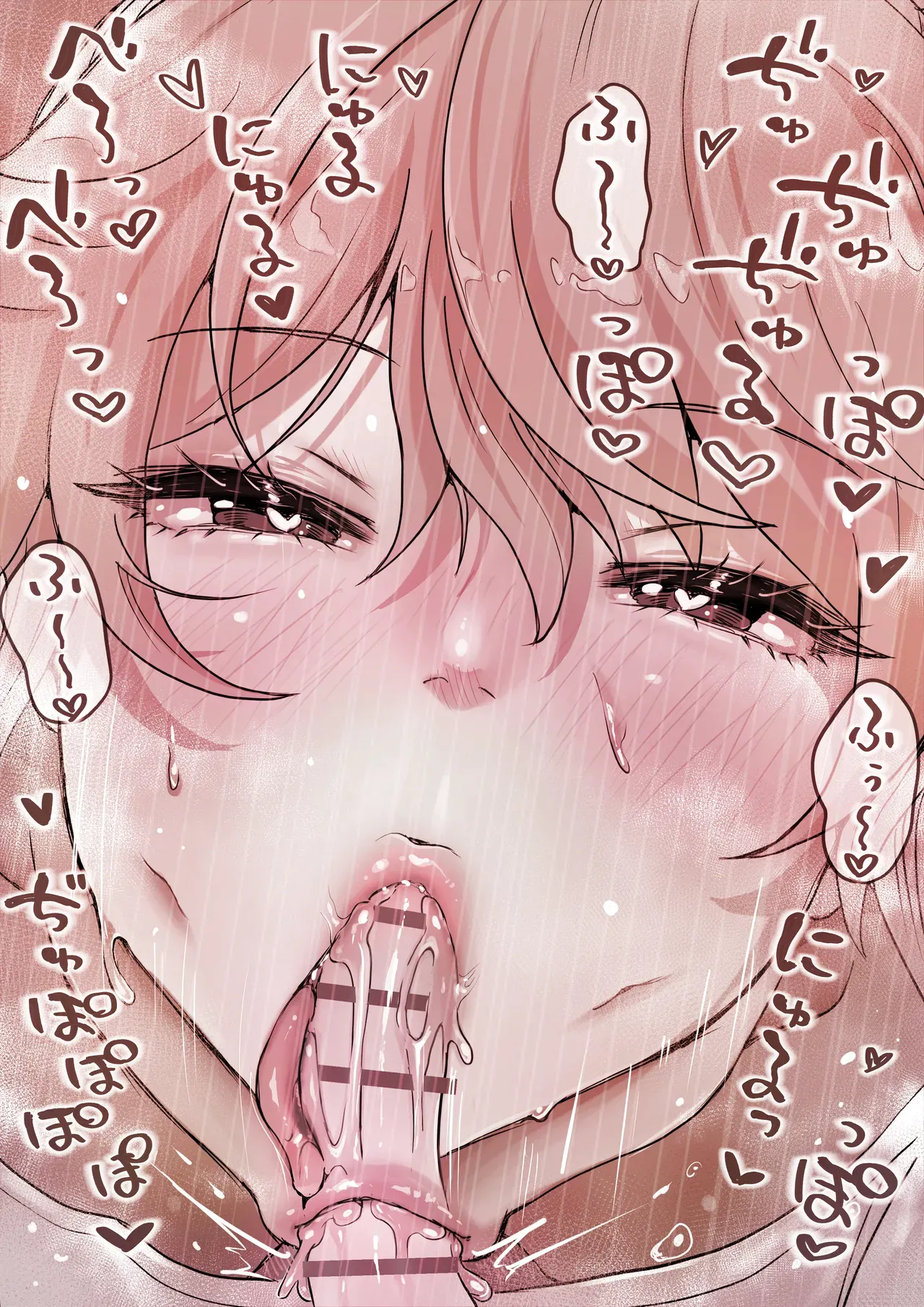 Splurt♡ Happy Re-turn page 10