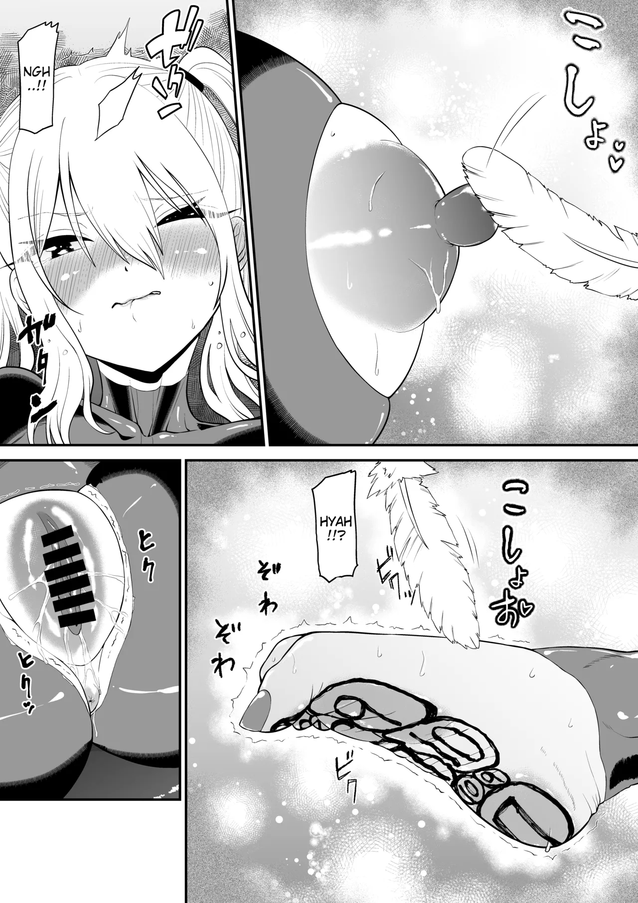 Spy Girl Sole Tickling & Endless Orgasm Training page 27