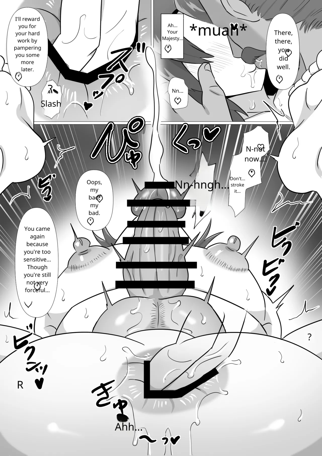 Straight To Gay Prince page 49
