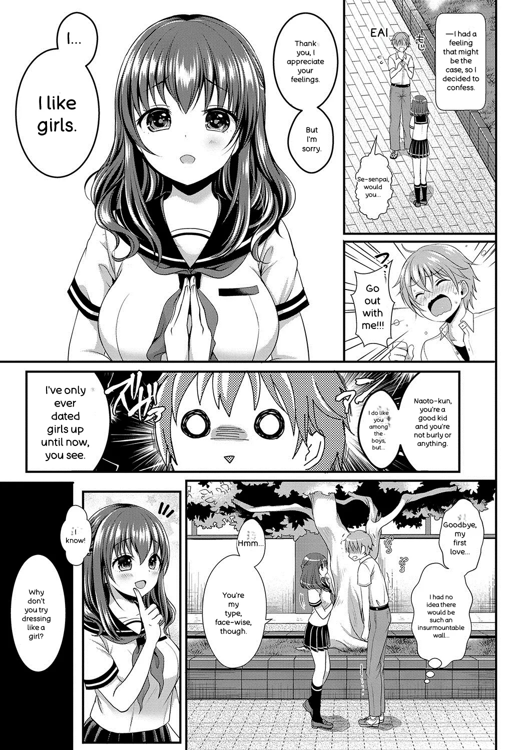 Strange Girl + Anecon + Eikatsu! ~eikyuu Shuushoku Katsudou~ + Kurumi No Himitsu page 10