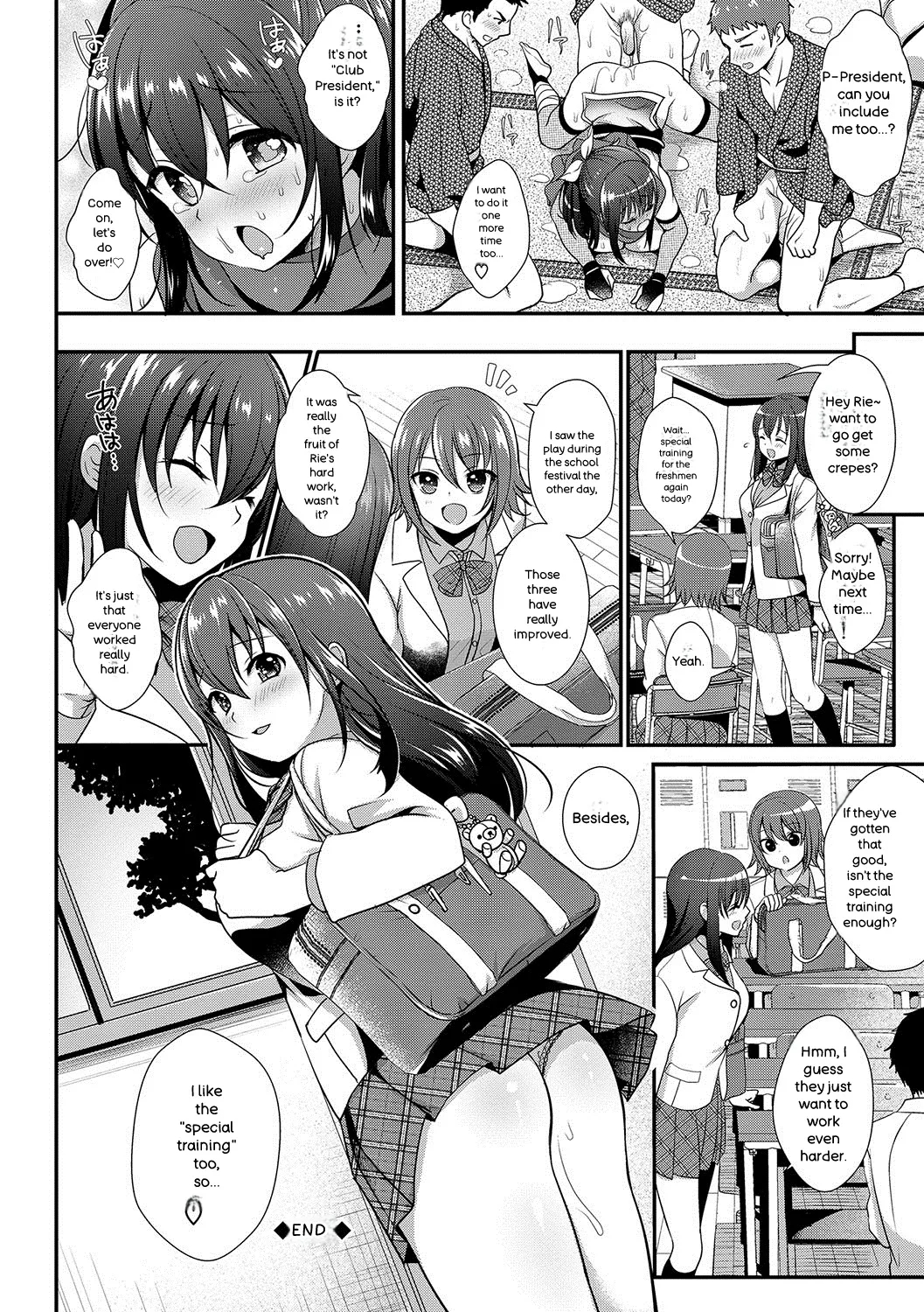 Strange Girl + Anecon + Eikatsu! ~eikyuu Shuushoku Katsudou~ + Kurumi No Himitsu page 113