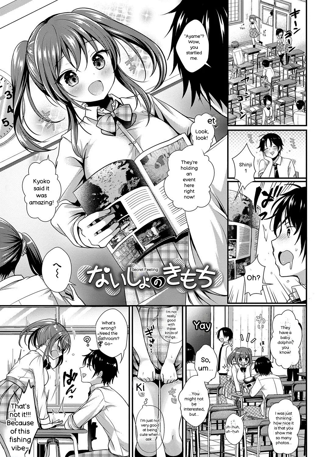 Strange Girl + Anecon + Eikatsu! ~eikyuu Shuushoku Katsudou~ + Kurumi No Himitsu page 114