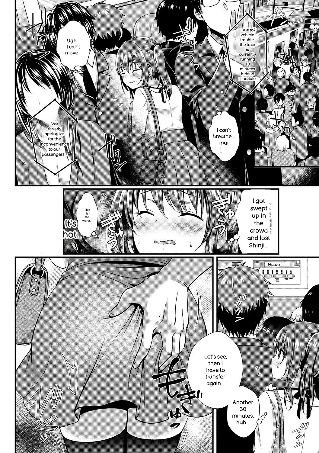 Strange Girl + Anecon + Eikatsu! ~eikyuu Shuushoku Katsudou~ + Kurumi No Himitsu page 117