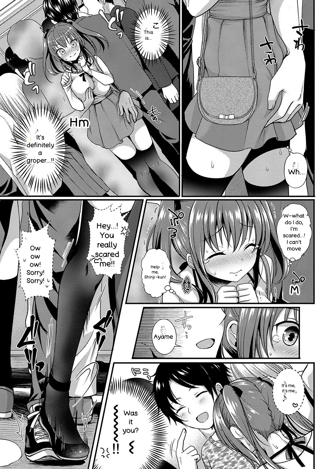 Strange Girl + Anecon + Eikatsu! ~eikyuu Shuushoku Katsudou~ + Kurumi No Himitsu page 118
