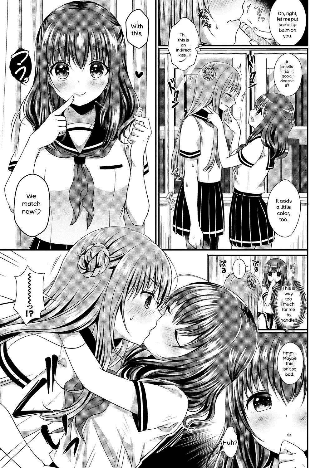 Strange Girl + Anecon + Eikatsu! ~eikyuu Shuushoku Katsudou~ + Kurumi No Himitsu page 12