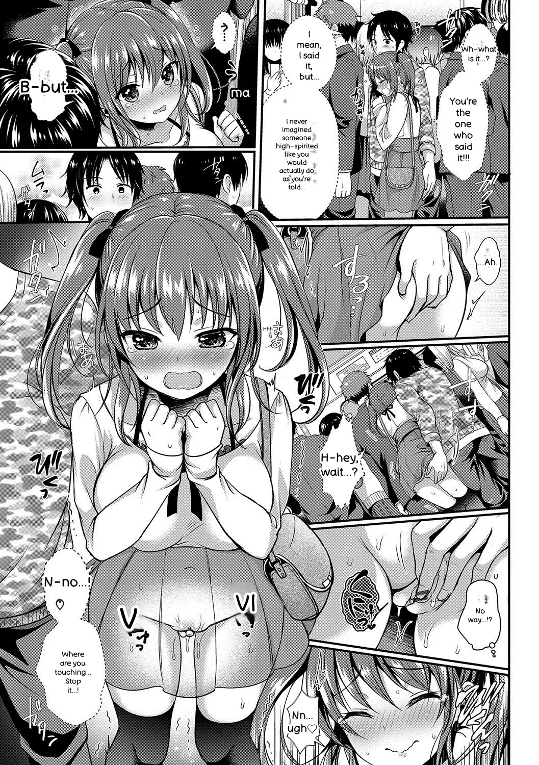 Strange Girl + Anecon + Eikatsu! ~eikyuu Shuushoku Katsudou~ + Kurumi No Himitsu page 120