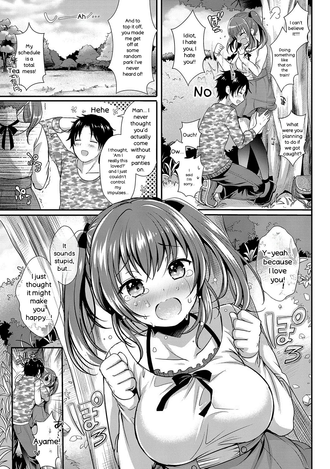 Strange Girl + Anecon + Eikatsu! ~eikyuu Shuushoku Katsudou~ + Kurumi No Himitsu page 124