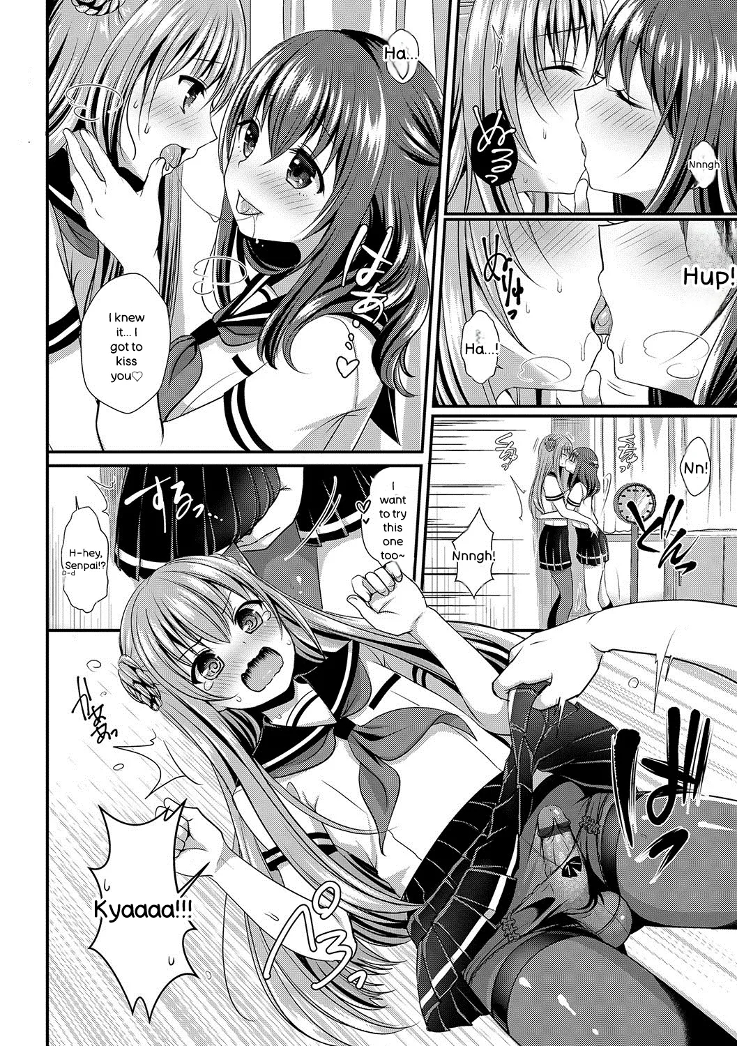 Strange Girl + Anecon + Eikatsu! ~eikyuu Shuushoku Katsudou~ + Kurumi No Himitsu page 13