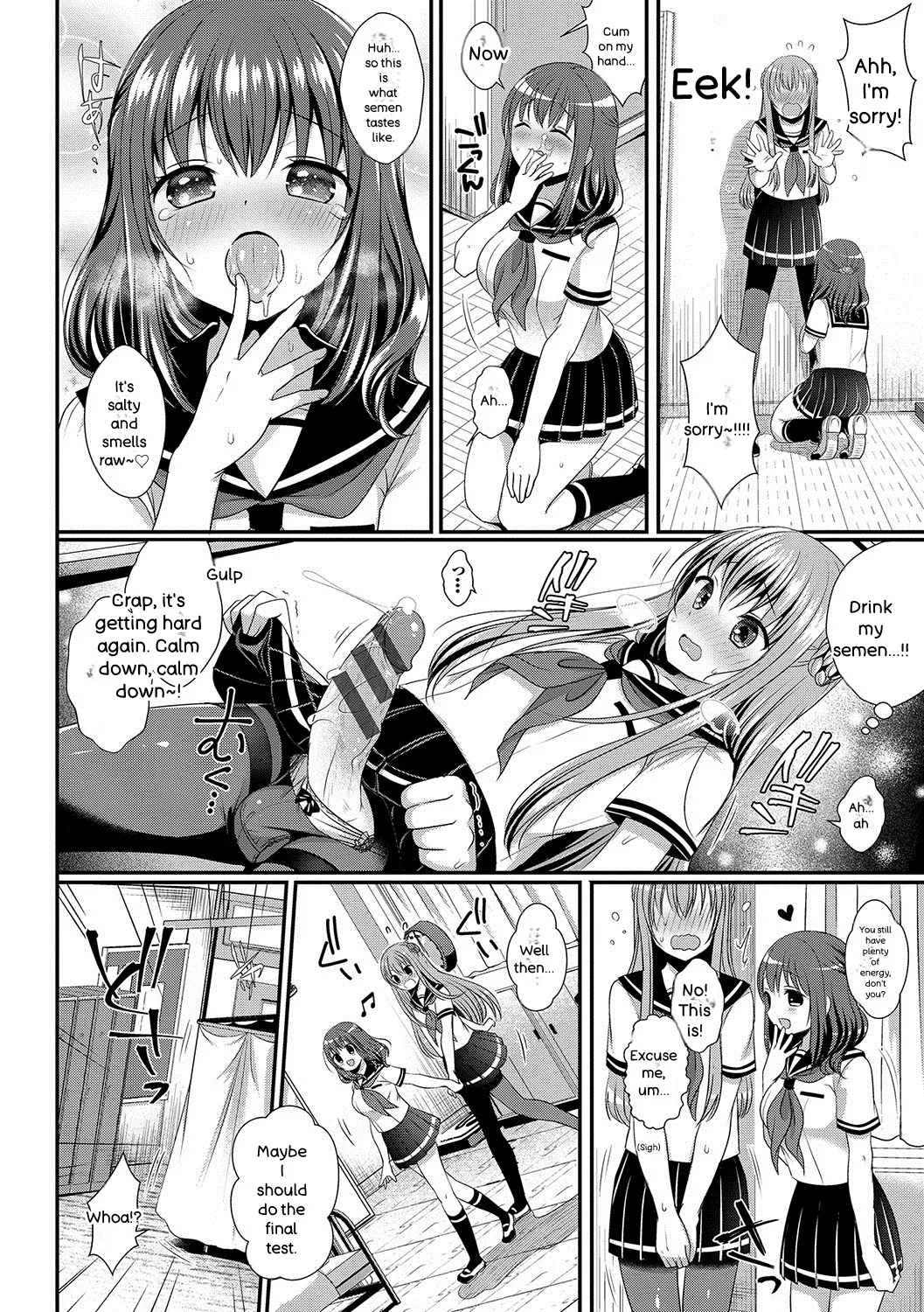 Strange Girl + Anecon + Eikatsu! ~eikyuu Shuushoku Katsudou~ + Kurumi No Himitsu page 17