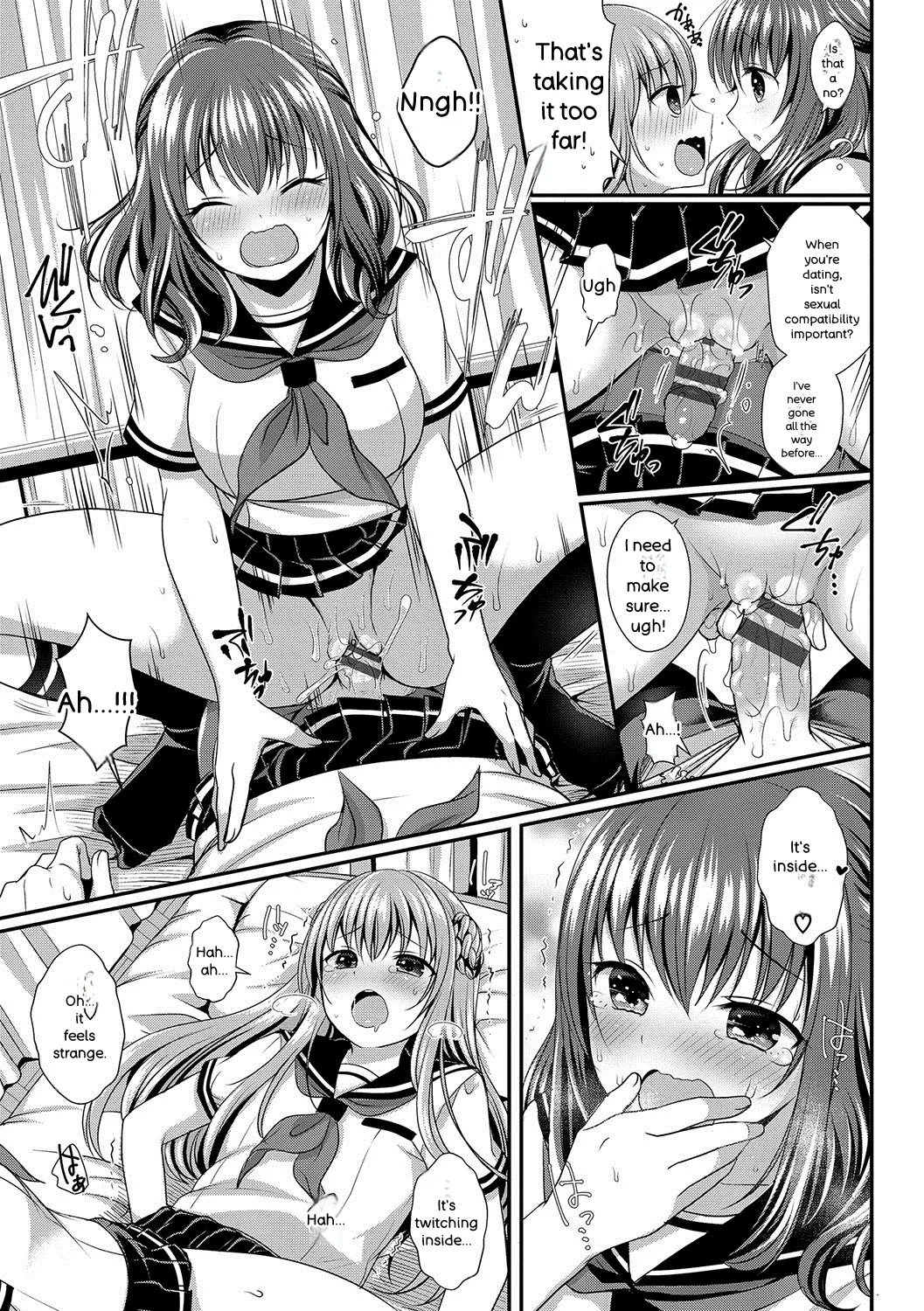 Strange Girl + Anecon + Eikatsu! ~eikyuu Shuushoku Katsudou~ + Kurumi No Himitsu page 20