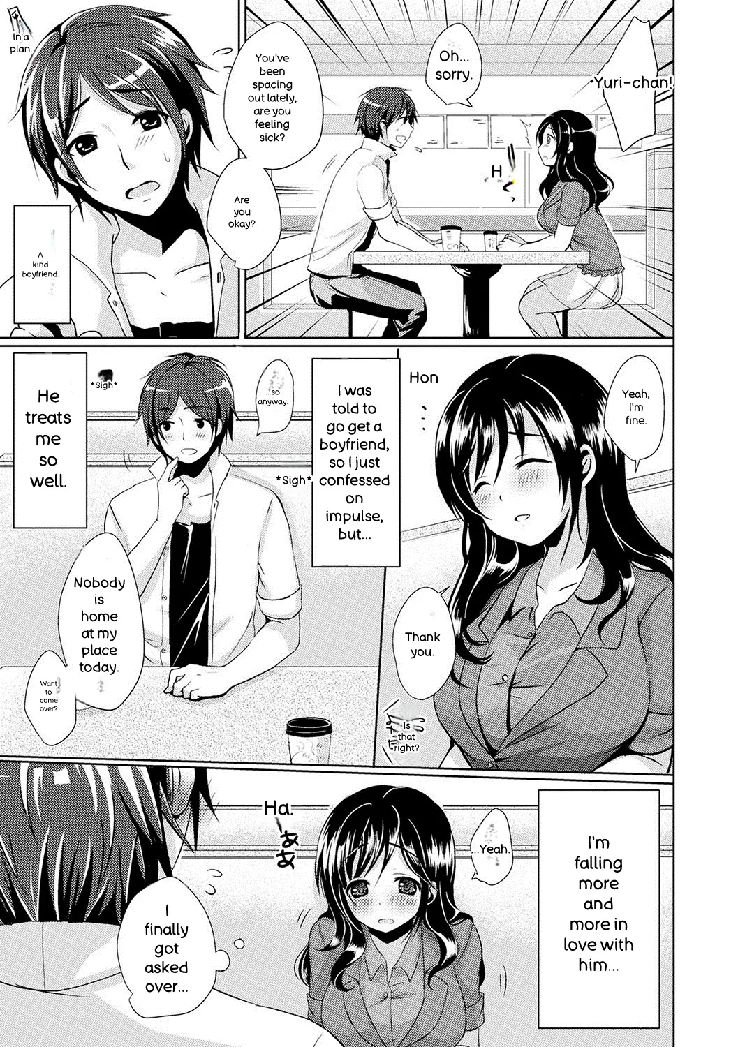 Strange Girl + Anecon + Eikatsu! ~eikyuu Shuushoku Katsudou~ + Kurumi No Himitsu page 206