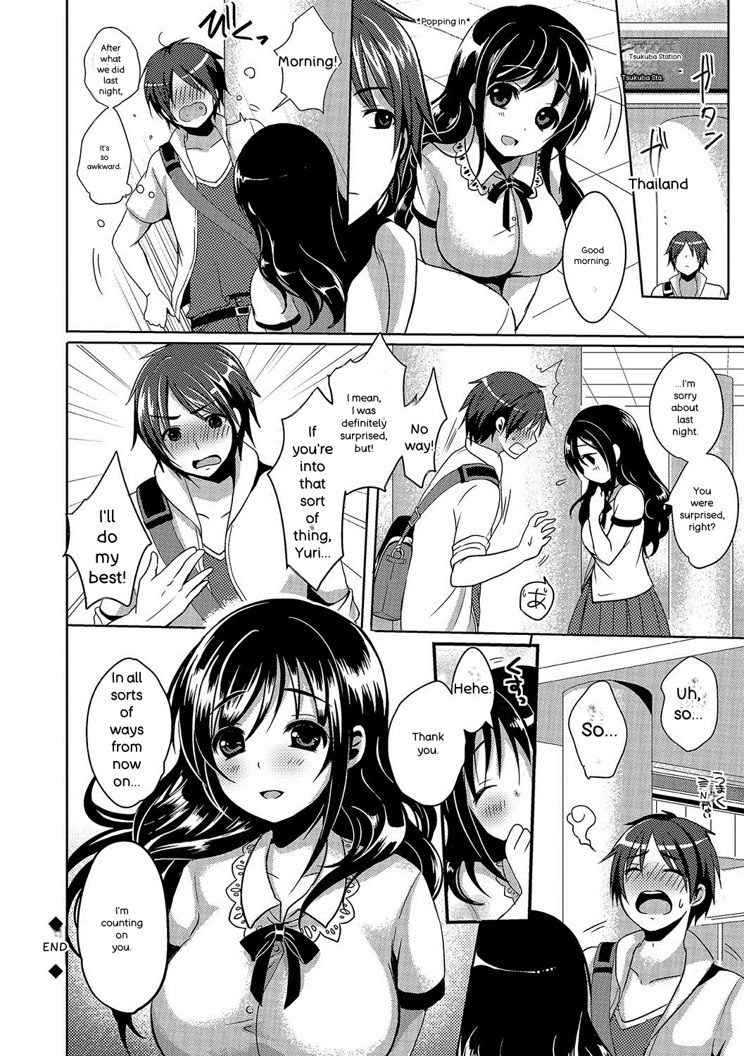 Strange Girl + Anecon + Eikatsu! ~eikyuu Shuushoku Katsudou~ + Kurumi No Himitsu page 219