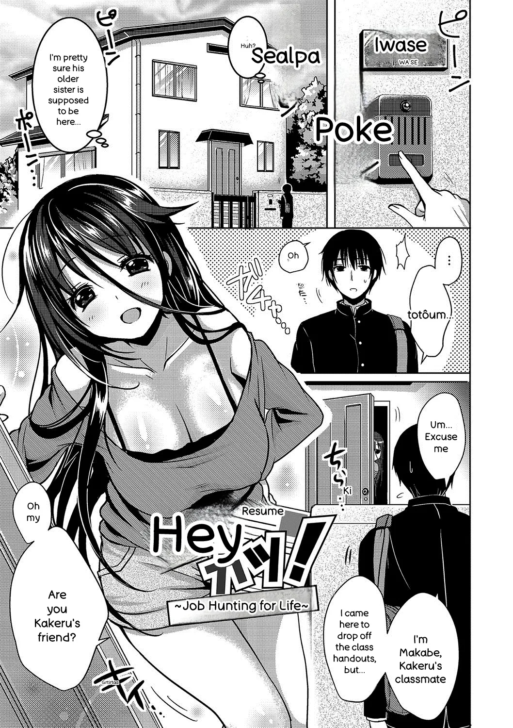 Strange Girl + Anecon + Eikatsu! ~eikyuu Shuushoku Katsudou~ + Kurumi No Himitsu page 220
