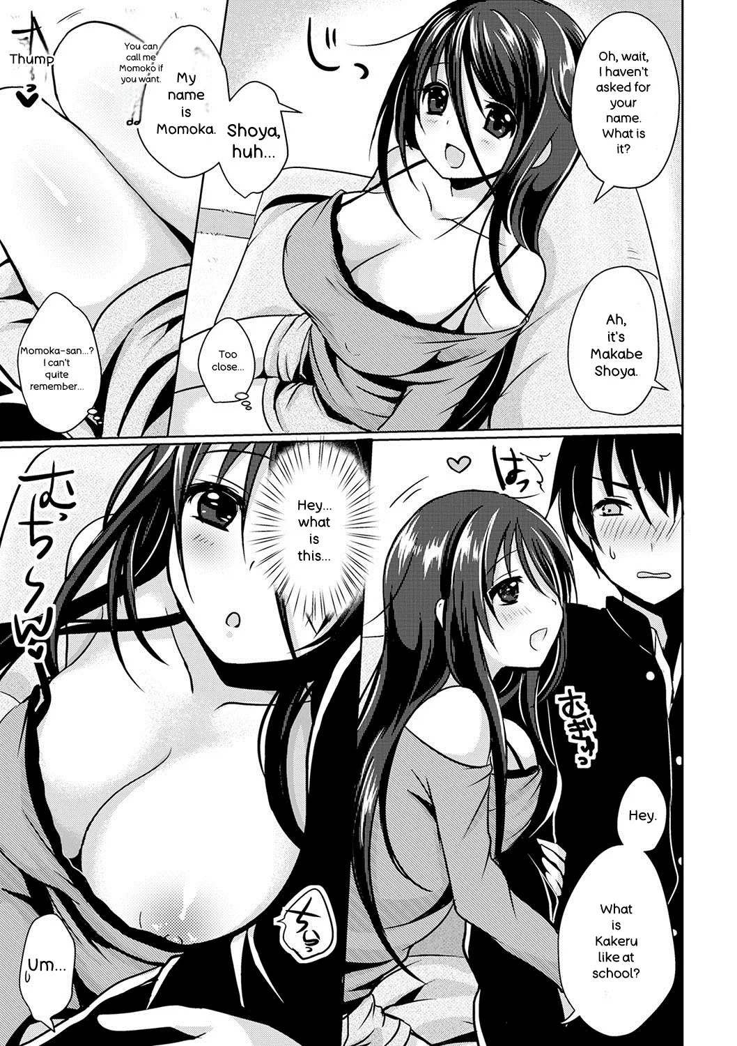 Strange Girl + Anecon + Eikatsu! ~eikyuu Shuushoku Katsudou~ + Kurumi No Himitsu page 224