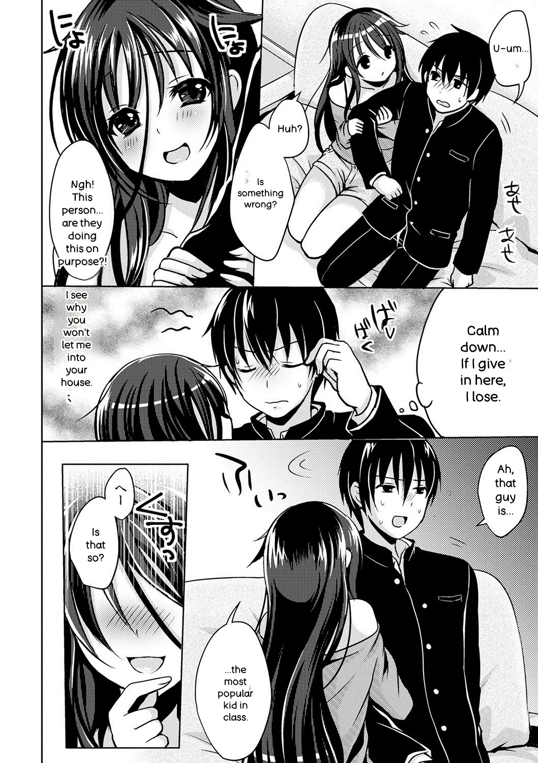 Strange Girl + Anecon + Eikatsu! ~eikyuu Shuushoku Katsudou~ + Kurumi No Himitsu page 225