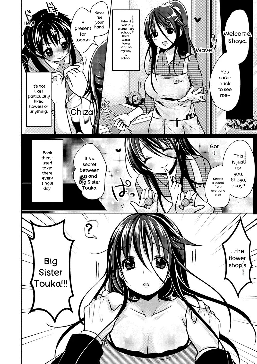 Strange Girl + Anecon + Eikatsu! ~eikyuu Shuushoku Katsudou~ + Kurumi No Himitsu page 227