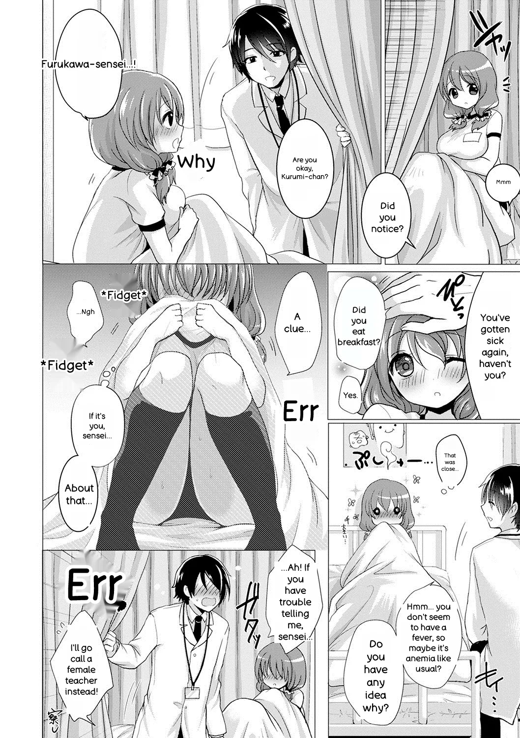 Strange Girl + Anecon + Eikatsu! ~eikyuu Shuushoku Katsudou~ + Kurumi No Himitsu page 247