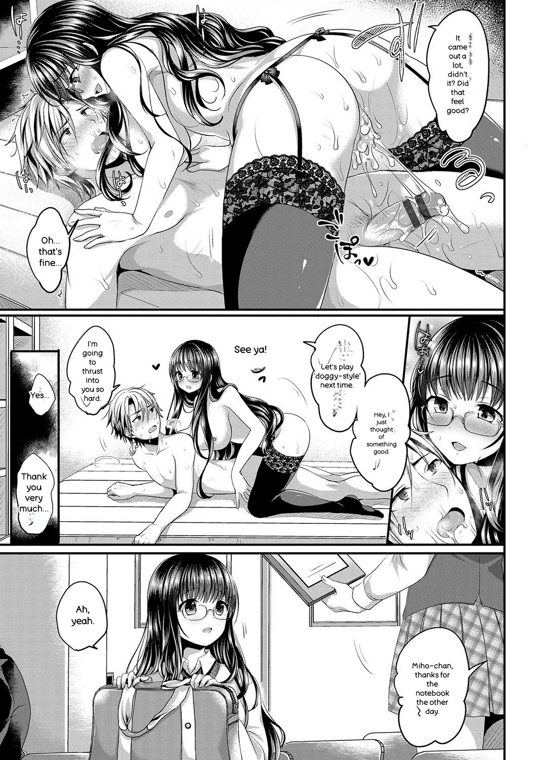 Strange Girl + Anecon + Eikatsu! ~eikyuu Shuushoku Katsudou~ + Kurumi No Himitsu page 48