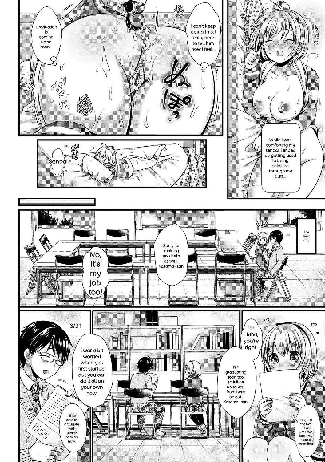 Strange Girl + Anecon + Eikatsu! ~eikyuu Shuushoku Katsudou~ + Kurumi No Himitsu page 53