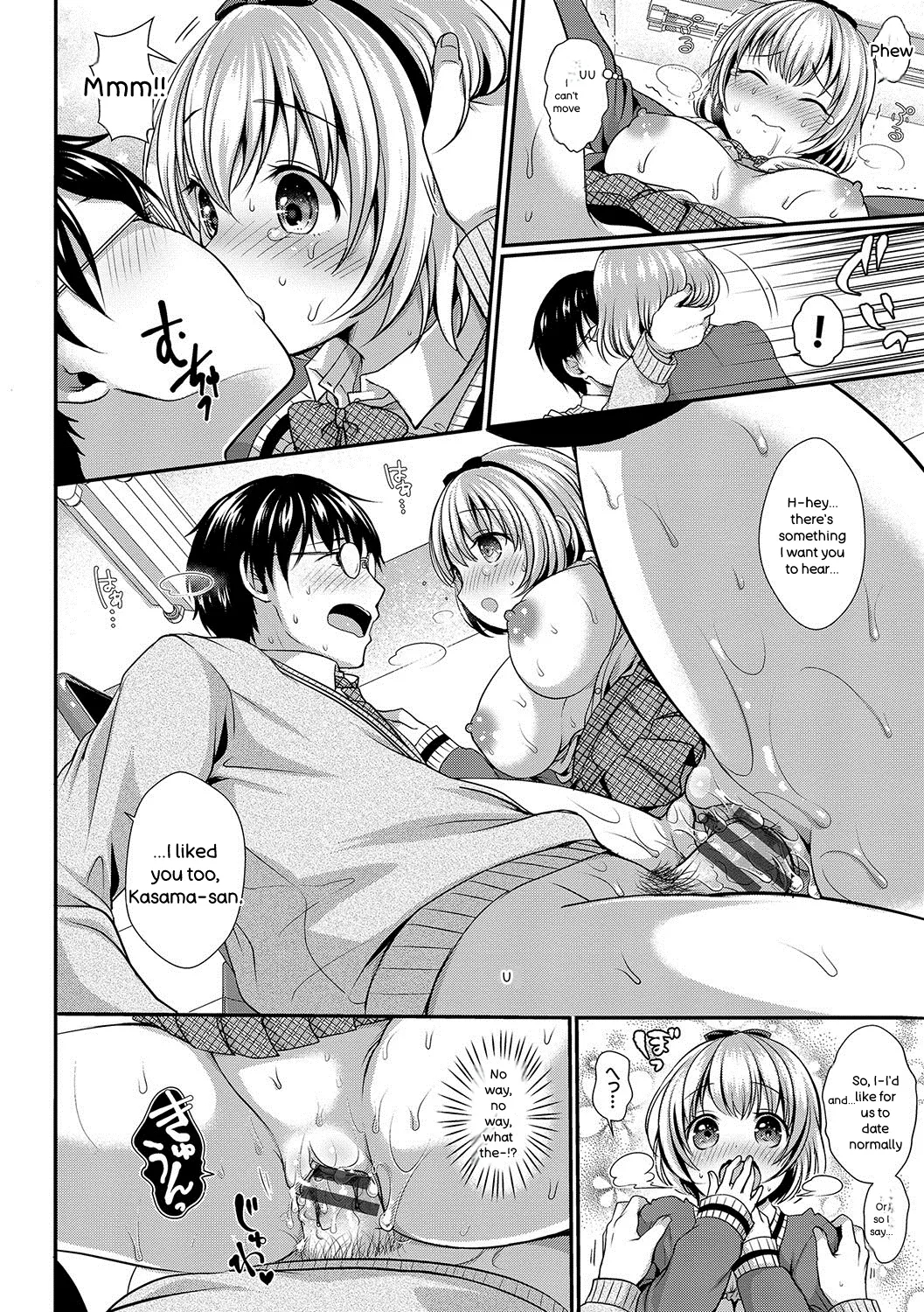 Strange Girl + Anecon + Eikatsu! ~eikyuu Shuushoku Katsudou~ + Kurumi No Himitsu page 57