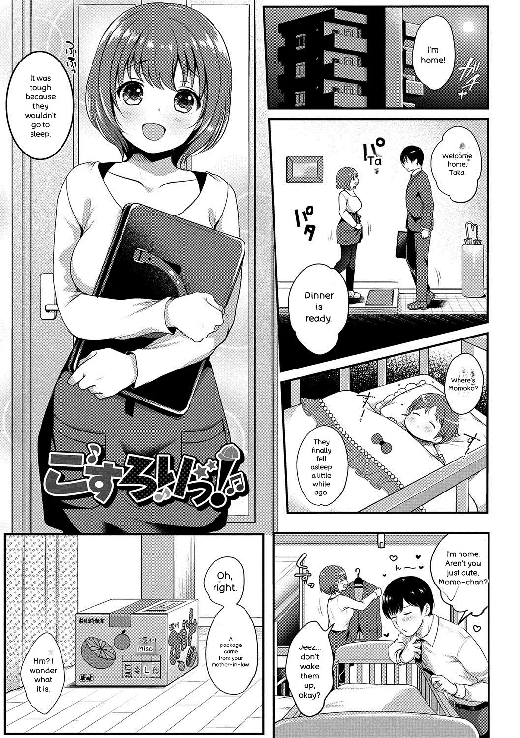 Strange Girl + Anecon + Eikatsu! ~eikyuu Shuushoku Katsudou~ + Kurumi No Himitsu page 70