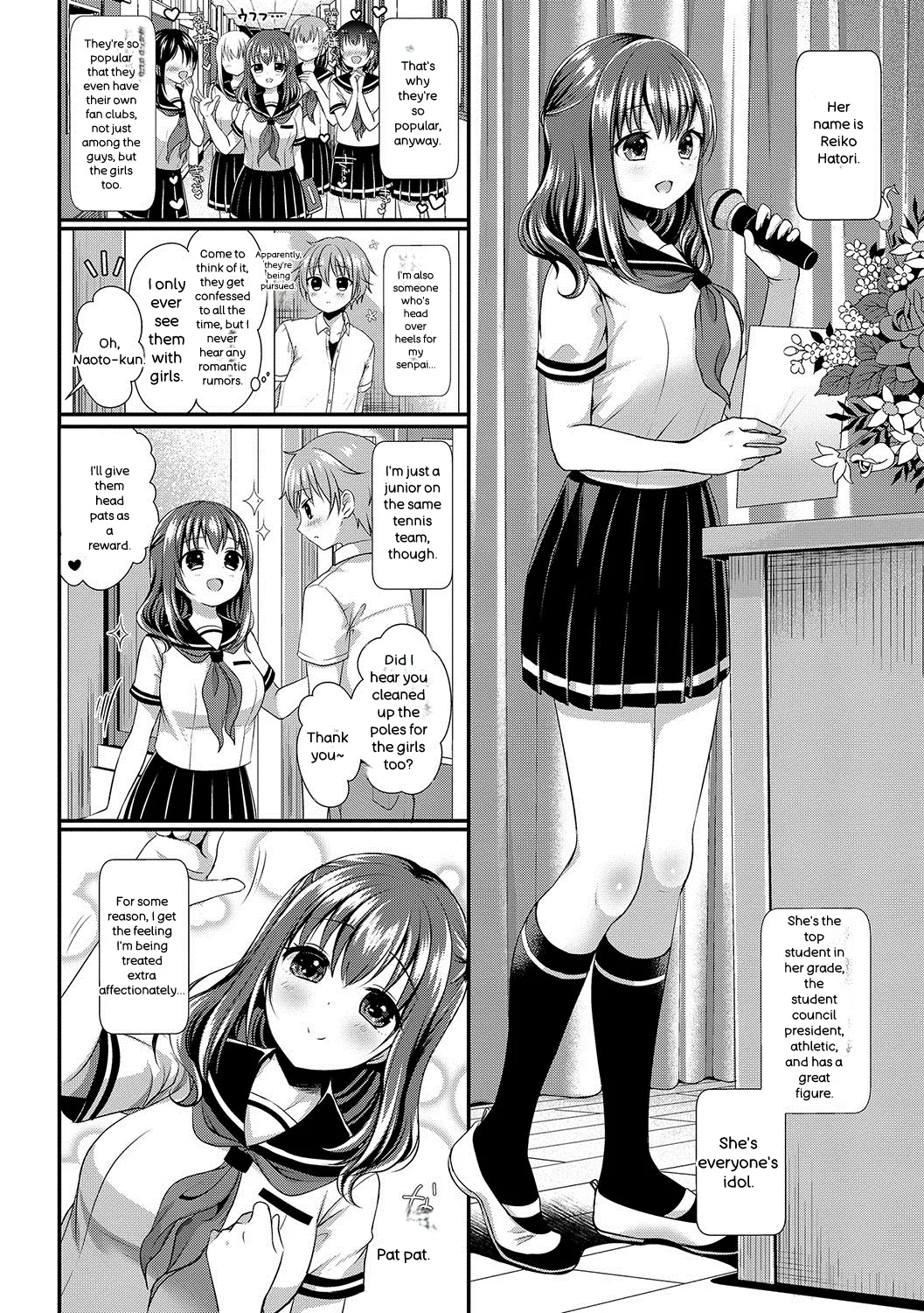 Strange Girl + Anecon + Eikatsu! ~eikyuu Shuushoku Katsudou~ + Kurumi No Himitsu page 9