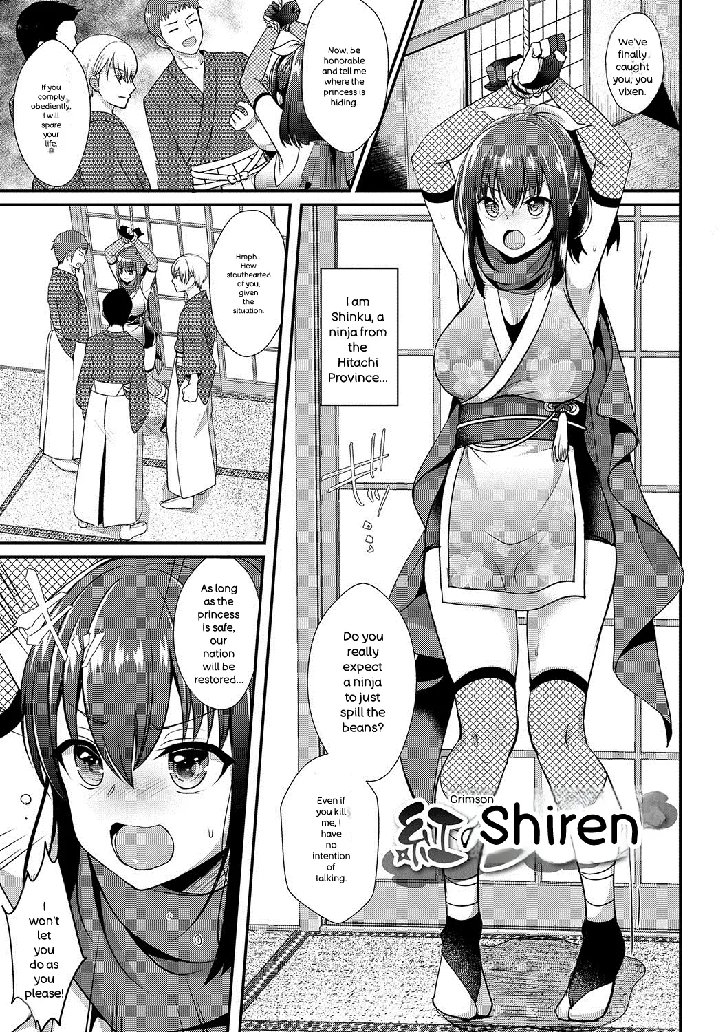 Strange Girl + Anecon + Eikatsu! ~eikyuu Shuushoku Katsudou~ + Kurumi No Himitsu page 94