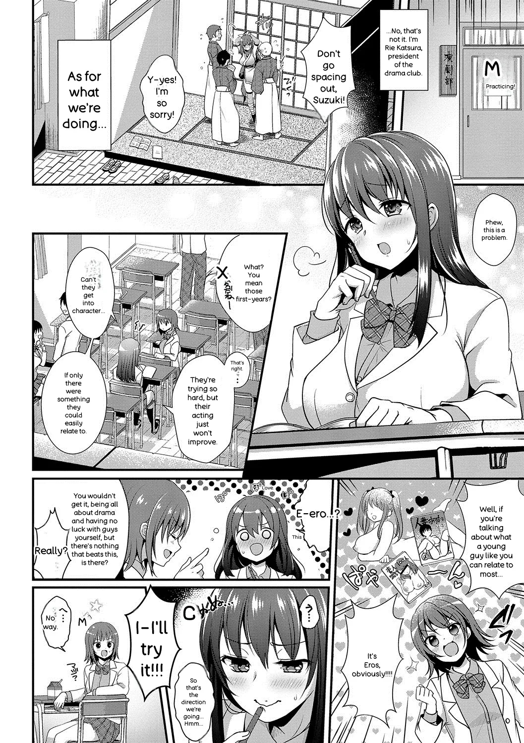 Strange Girl + Anecon + Eikatsu! ~eikyuu Shuushoku Katsudou~ + Kurumi No Himitsu page 95